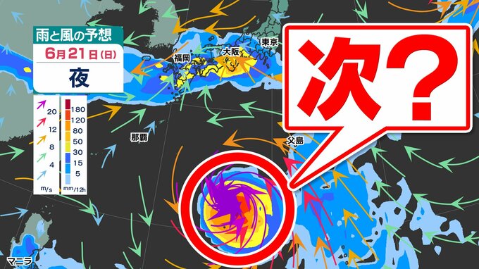 【台風情報に今後注意】新たな「台風のたまご」発生か　来週末には日本の南へ北上する予想も【雨風シミュレーション１２日（金）～２１日（日）／全国各都市の週間予報】|TBS NEWS DIG