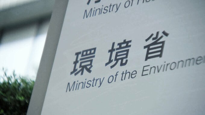 石川県の「熱中症警戒アラート」を誤発表　七尾観測所が異常な高温示したことが原因　環境省・気象庁|TBS NEWS DIG