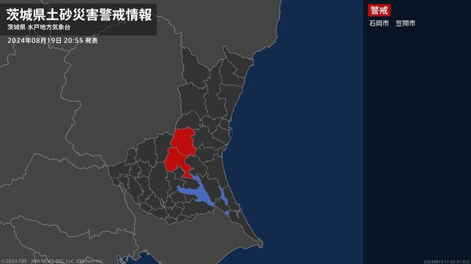【土砂災害警戒情報】茨城県・石岡市、笠間市に発表|TBS NEWS DIG