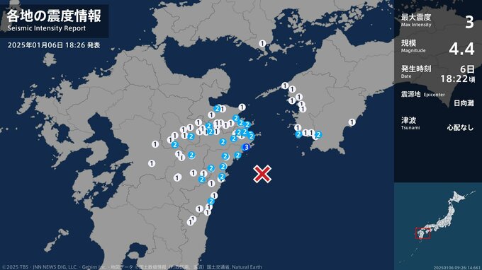 【速報】日向灘沖でM４.4の地震　大分県佐伯市で最大震度3　津波の心配なし　|　大分のニュース｜OBS NEWS｜大分放送