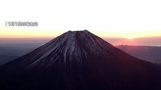 富士山の山頂付近から滑落か 9合目付近で男性が身動きとれず...救助隊員11人が現場に向かう　|　静岡のニュース | SBSNEWS | 静岡放送