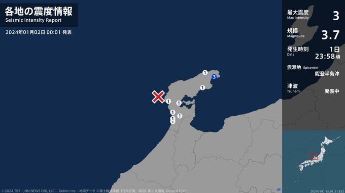 石川県で最大震度3の地震　石川県・珠洲市|TBS NEWS DIG