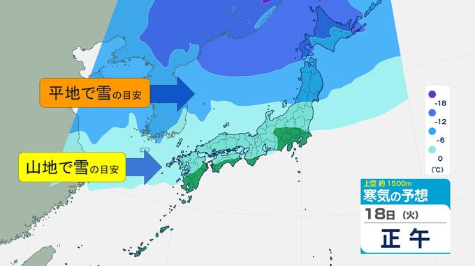 【週間天気】あす夜から寒波襲来　11月に積雪か　火曜から"極寒"で冬のコート必須　寒気シミュレーション|TBS NEWS DIG