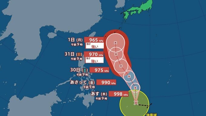 【台風情報】台風6号がフィリピンの東で発生　発達しながら北北西へ…来週前半には沖縄に接近か《気象庁の最新進路予想・全国の週間天気》|TBS NEWS DIG