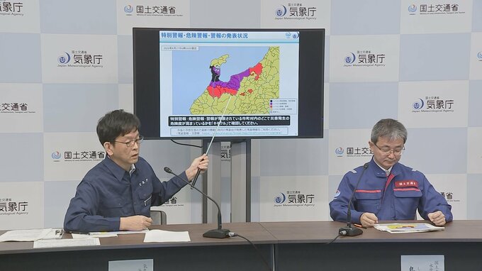 【大雨特別警報】「直ちに命守る行動を　むやみに移動しないで」気象庁と国交省が合同会見　石川県・富山県ではすでに観測史上最大の雨　|TBS NEWS DIG