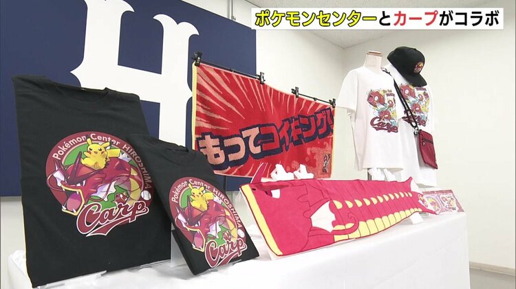 コイキングのように跳ねて」広島カープ菊池・矢野コンビも絶賛