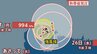 【台風情報】最大瞬間風速25m/s・中心気圧994hPa「台風19号（ナーラ）」いまどこ、今後の進路は？…9月2日までの雨・風シミュレーション【気象庁23日3時40分発表】　|　岡山・香川のニュース | 天気 | RSK山陽放送
