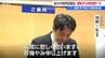 責任の所在はどこに？　磐越道 マイクロバス高校生死傷事故　蒲原鉄道のバスレンタル巡る対応に問題ありか　|　新潟のニュース・天気｜BSN NEWS｜BSN新潟放送