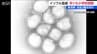 新潟県内のインフル1医療機関あたりの患者数全国3番目　糸魚川市の小学校ではこの時期異例の学校閉鎖　|　新潟のニュース・天気｜BSN NEWS｜BSN新潟放送