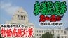 【青森県選挙区】各候補の訴えは…　①物価高騰対策【参議院選挙2025】　|　青森のニュース│ATV NEWS│青森テレビ