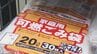｢指定ごみ袋｣ 一部店舗で品切れや品薄状態に…名古屋市｢製造できている｣ 買いだめ控えるよう呼びかけ “希望サイズない場合は他の容量の袋を”　|　名古屋・愛知・岐阜・三重のニュース【CBC news】 | CBC web