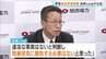 「取締役会に報告する必要はないと…」関電の金品受領問題めぐる裁判で岩根元社長　金品は「自己顕示欲を示すために個人的に渡したもの」と判断　|　MBSニュース | 関西の最新ニュースを分かりやすく。