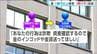 インゴット74本と金貨43枚 合計し時価1億884万円相当をだまし取った疑い　受け子の男逮捕　トクリュウが関係しているとみて警察が捜査　|　宮城のニュース│tbc NEWS│tbc東北放送
