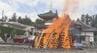 炎と煙に感謝を乗せて…仙台で先祖の霊を送り出す「ぼんと祭」　|　宮城のニュース│tbc NEWS│tbc東北放送