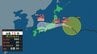 【台風１５号】あす（１１日）東北・関東甲信地方で荒れた天気に　お盆休み期間の移動は最新の交通情報の確認を（全国天気）　|　RCC NEWS | 広島ニュース | RCC中国放送