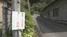 「登山中にクマに覆いかぶさられたがスプレーで追い払った」長野県千曲市　30歳男性が軽いけが　|　SBC NEWS | 長野のニュース | SBC信越放送