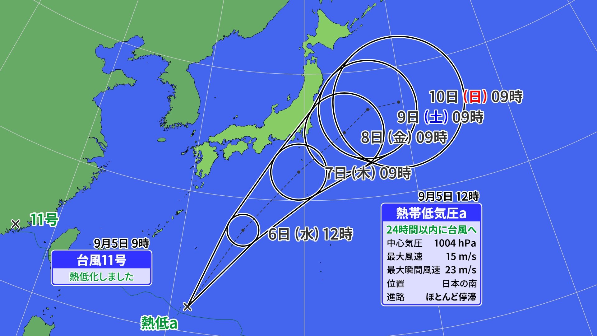 台風情報】日本の南にある熱帯低気圧「台風13号」に発達か 今後の進路