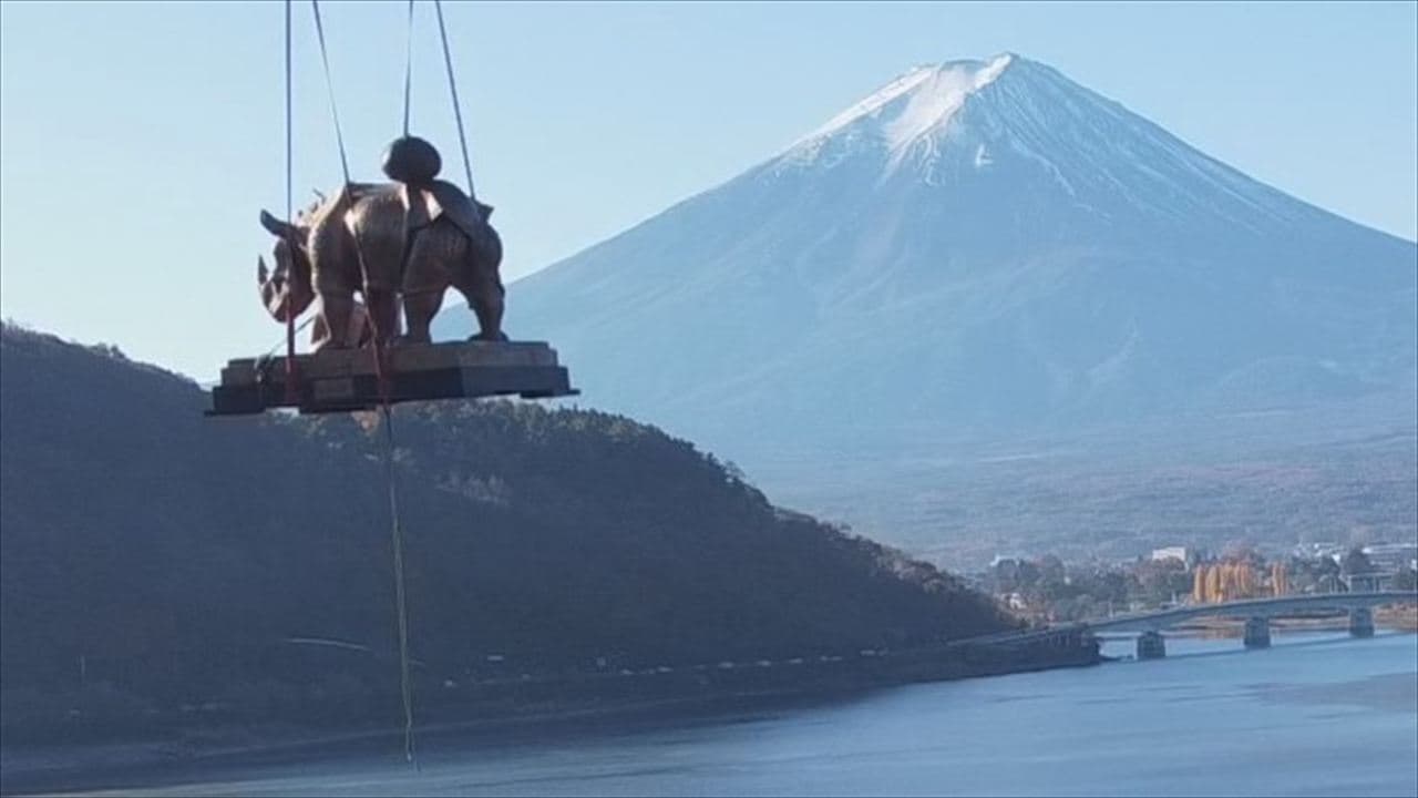 サイなら、サイ」時価8億円のサイのブロンズ像 上空に