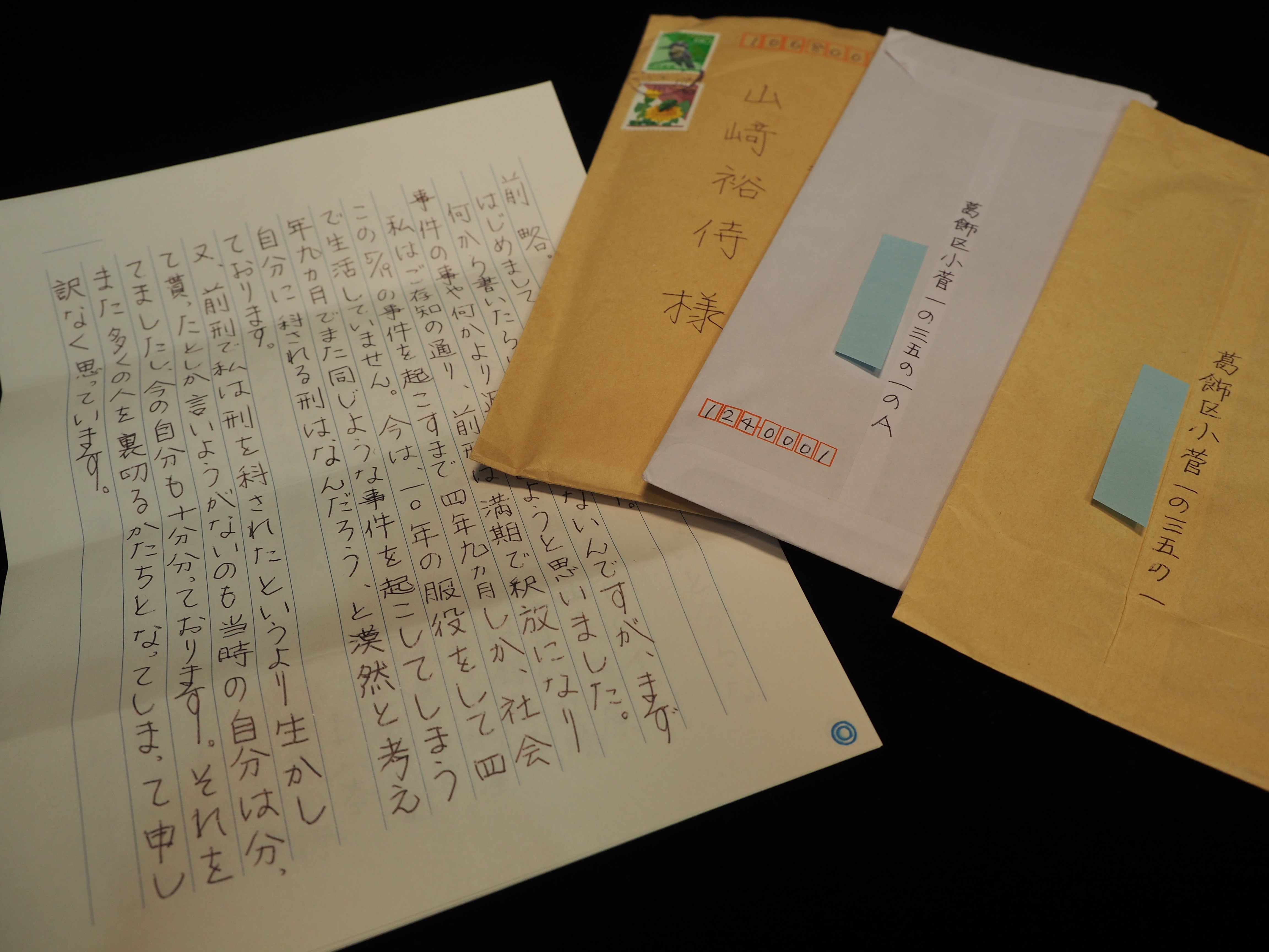 51歳で孤独死した準主犯格Bの再犯の背景…義兄「普通ではない」更生を