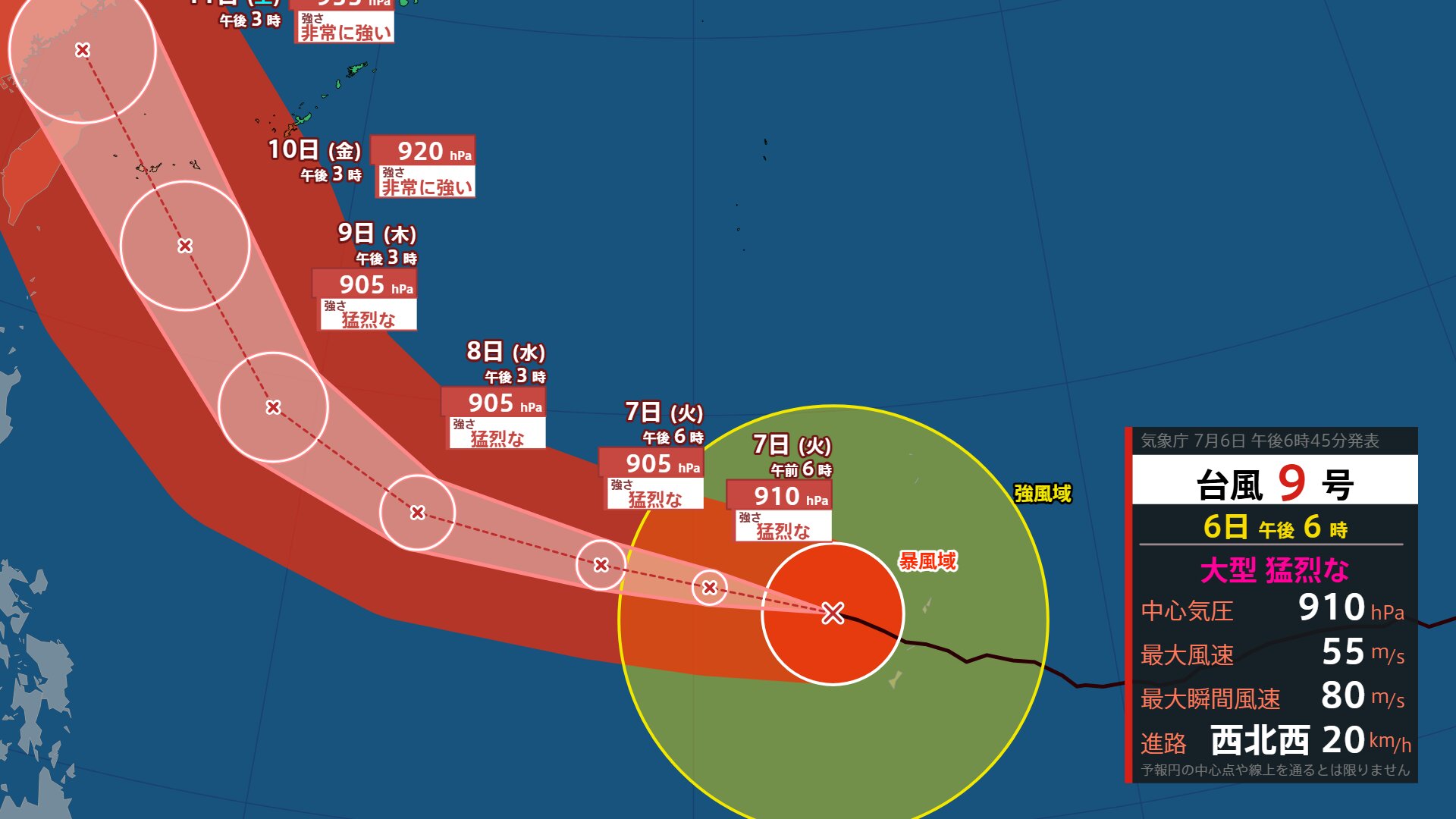 うどたん様　確認用 台風9号】非常に強い勢力で沖縄地方に接近見込み 10～11日ごろにかけて