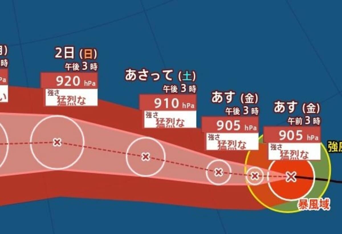 【台風情報】猛烈な台風13号（ドルフィン）西北西に進む…最大瞬間風速85m/s・中心…