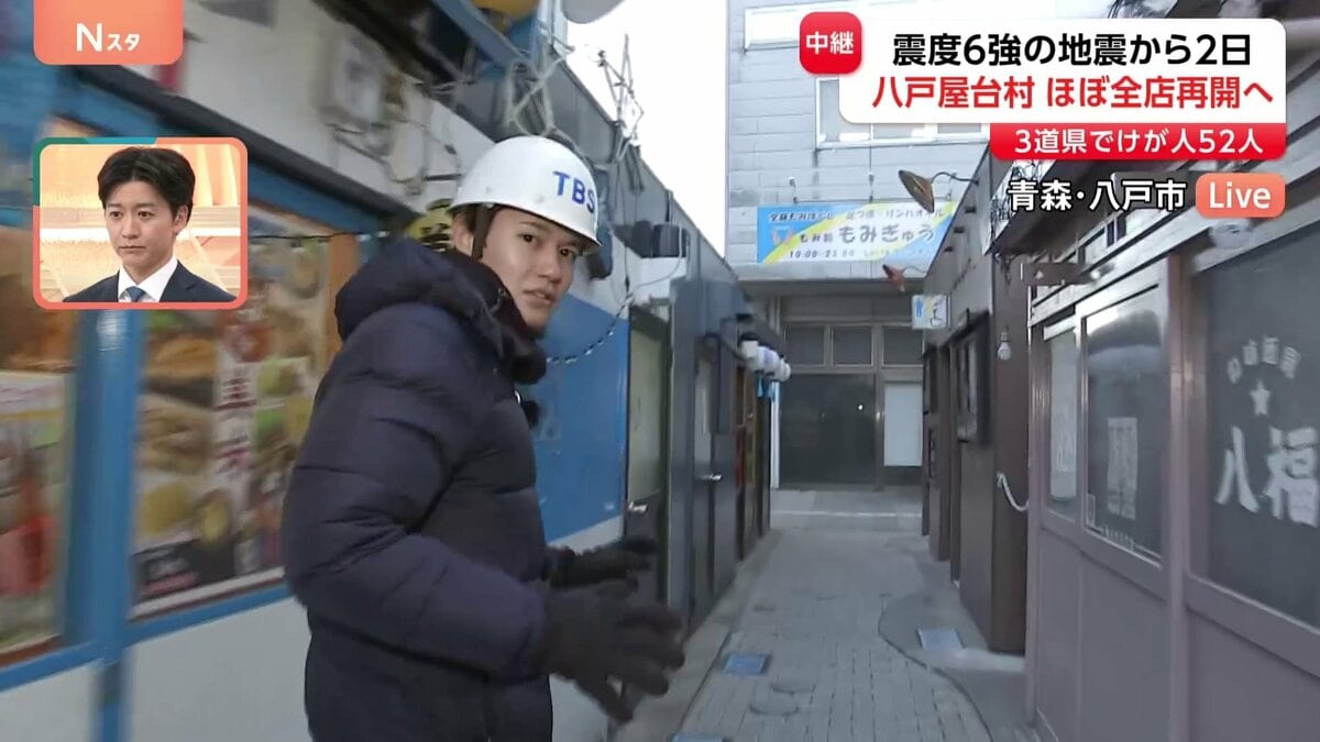 青森・八戸屋台村「みろく横丁」ほぼ全店再開へ 青森・震度6強の地震 
