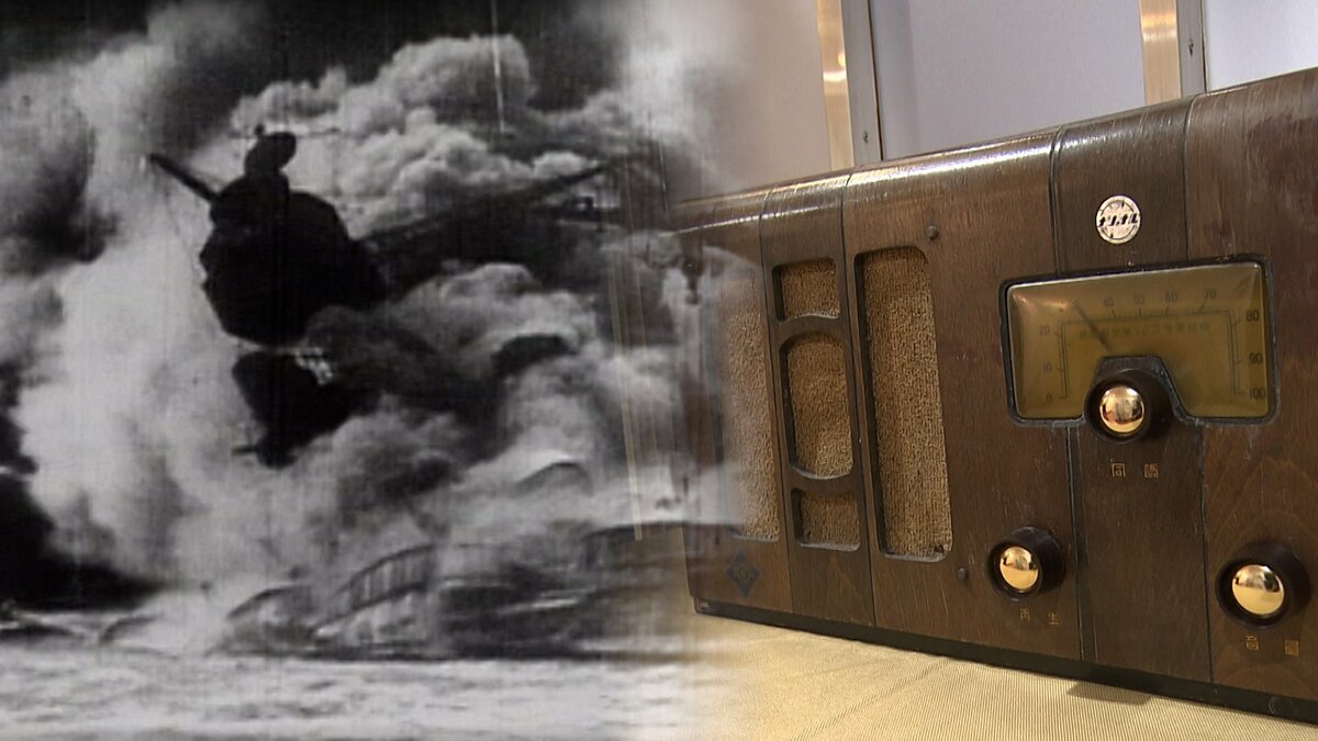真珠湾攻撃のラジオ音声も…「戦争展」31日まで　岡山映像ライブラリーセンター