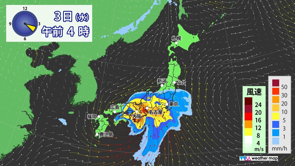 【台風情報】台風6号｢チャンミー｣の進路予想 3日には西日本～東日本の太平洋側に接近か 雨･風シミュレーション 気象庁