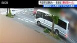 事故3時間前 若山容疑者の“不自然な”運転映像を入手「荒い運転だった」生徒が証言【磐越道バス事故】|TBS NEWS DIG