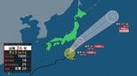 【台風26号】1日（木）明け方にかけ伊豆諸島に接近へ　千葉の一部にも雨雲かかる可能性、土砂災害に警戒|TBS NEWS DIG