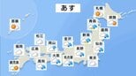 【10月4日あすの天気】広く大気が不安定に…午前中からにわか雨が降るところも 来週後半には上空に寒気 秋の気候へ|TBS NEWS DIG