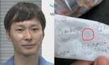 【 ごみ清掃芸人 】 「保冷剤はプラマークが付いているものもありますが　そのまま可燃ごみ（不燃）でも大丈夫です」 【マシンガンズ滝沢】|TBS NEWS DIG