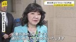 「適切に断固たる対応を」片山さつき財務大臣が為替介入を示唆 一時1ドル=163円台つけ40年ぶりの円安水準に|TBS NEWS DIG