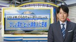 USJびしょ濡れパレードの裏側に密着…「参加者全員をずぶ濡れにする」ための限界を設けない「NO LIMIT!」なこだわり【THE TIME,】 |TBS NEWS DIG