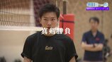 初心者もエリートも共に輝く~バレー部が追い求める真の目的 福島商業高校 男子バレーボール部【明日への一歩】 | 福島のニュース│TUF