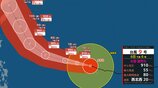 【台風9号】非常に強い勢力で沖縄地方に接近見込み 10～11日ごろにかけて　6日午後3時現在、大型で猛烈な9号 時速約20キロで西北西へ【雨風シミュレーション】　|　富山のニュース｜天気・防災｜チューリップテレビ