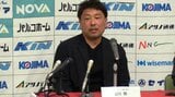 サッカーJ3いわてグルージャ盛岡 新監督に星川敬氏が就任|TBS NEWS DIG