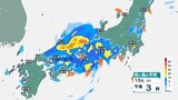 【台風情報】台風7号  明石付近に再上陸　暴風や激しい雨はどこでいつまで？1時間ごとの雨風予想　　線状降水帯の発生予測も　|　RCC NEWS | 広島ニュース | RCC中国放送