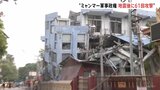 “ミャンマー軍事政権、地震発生後に61回攻撃”国連が軍事作戦の停止要求|TBS NEWS DIG