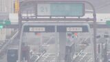 大規模なETCシステム障害で…NEXCO中日本 障害発生時は“出口のバー開放”など「当面の対応策」を公表 | 名古屋・愛知・岐阜・三重のニュース【CBC news】 | CBC web