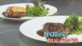 賢く買って、おいしく乗り切る! 家計にやさしい節約レシピ ポイントは旬の野菜「キャベツ」 | 富山のニュース|天気・防災|チューリップテレビ