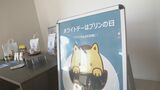 "ホワイトデーをプリンの日に"3社合同の新作プリン発表会 定番商品として全国に波及を　|　石川県のニュース｜MRO北陸放送