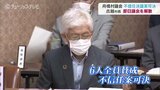 日本一小さな村が大揺れ 不信任決議案可決 古越村長辞職せず議会を解散 役場でのパワハラ横行問題 富山・舟橋村 | 富山のニュース|天気・防災|チューリップテレビ