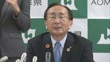 勇退表明の現職・三村知事の対応「候補者の政策を踏まえて今後、判断」 6月の青森県知事選挙 | 青森のニュース│ATV NEWS│青森テレビ