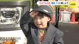 子どもたちが車掌アナウンス体験も！路面電車・バスに親しんで　「ひろでんの日2023」にぎわう　広島電鉄 創業111周年で　|　RCC NEWS | 広島ニュース | RCC中国放送