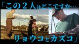 「この2人はどこですか…リョウコとカズコ」6枚の写真から探す『父のルーツ』 そこにはアメリカ軍の進駐とともに訪れた「新しい時代」と「懸命に生きる人々」が克明に刻まれていた…(全2回)#2 | 青森のニュース│ATV NEWS│青森テレビ
