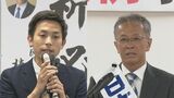 参院選石川県選挙区 国民浜辺氏・共産村田氏が事務所開き…準備着々と |TBS NEWS DIG