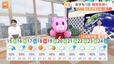 【6月15日 関東の天気】あすも1日 梅雨空続く|TBS NEWS DIG