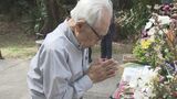 「ひなまつり会」で平和を祈る 沖縄戦の「白梅学徒隊」遺族らが桃の花を供え戦没者を偲ぶ|TBS NEWS DIG