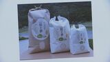 米が高騰・不足の余波 山口県美祢市ふるさと納税の返礼品送れず それでも多くは「新米を待つ」|TBS NEWS DIG